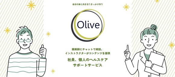 デジタルデトックスの瞑想イベント開催！ アスノシステム運営の「A-Point TAKESHIBA」にて 360°映像のパノラマVRによる没入体験