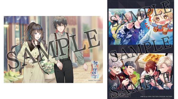 オトメイト＆オルタギア 新作タイトル 「勿ノ怪契リ」「DIG-ROCK -Documentary of Youthful Sounds-」 店頭体験会 開催決定！！