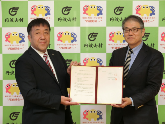 日本モバイル建築協会丹波山村締結式