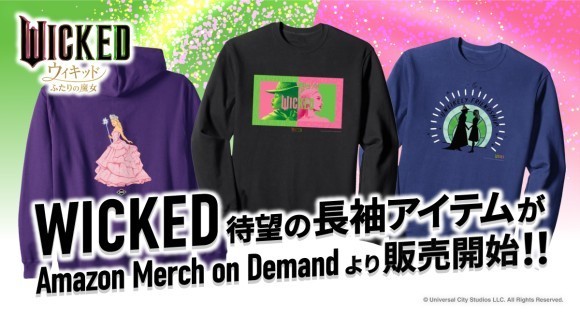 Amazon Merch on Demand に 映画『ウィキッド ふたりの魔女』の長袖アイテムが登場！
