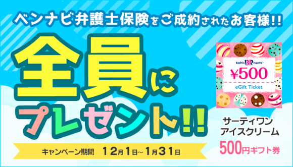 株式会社 エレメント