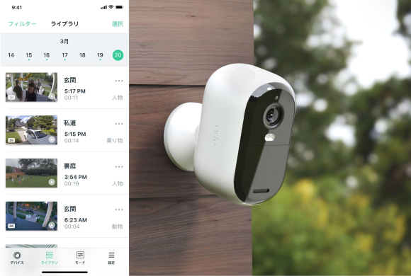 Arlo World Cloud Security Day