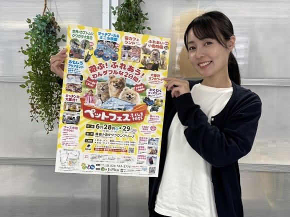 来場を呼びかけるファンギミックスの村越芽生（めい）さん