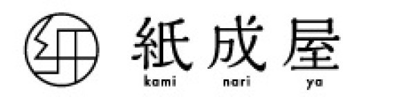 活版印刷「紙成屋」ロゴ