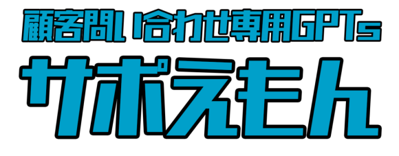 株式会社エグゼクティブマーケティングジャパン　公式ぺージより