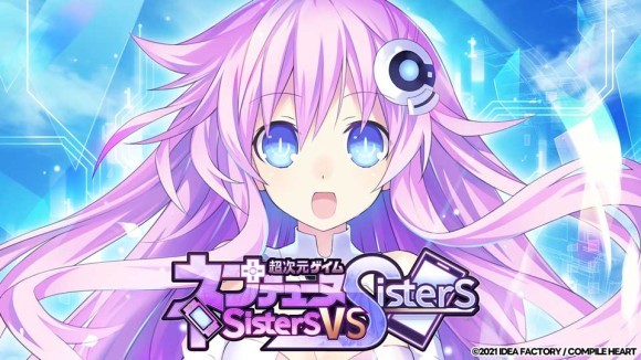 ネプテューヌシリーズ正統スピンオフがNintendo Switch™に登場！ 『超次元ゲイム ネプテューヌ Sisters vs Sisters』発売決定！