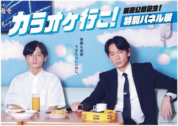 th_karaokeiko004