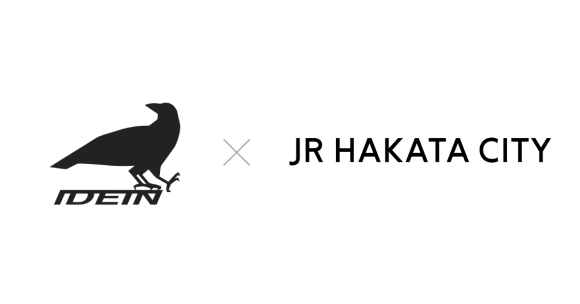 JR博多シティとIdein、エッジAIカメラによる来店者分析を実施