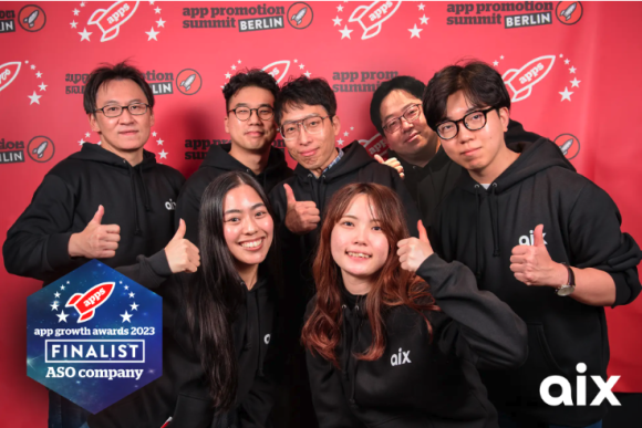 App Growth Awards 2023