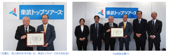 感謝状贈呈式画像