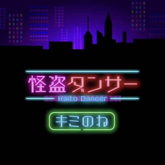 ジャケット写真