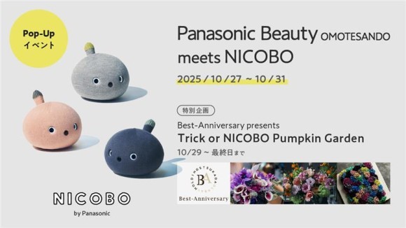 ～Best-Anniversary×Panasonic Beauty OMOTESANDO meets NICOBO～ 表参道でイベント開催！“Trick or NICOBO パンプキンガーデン”