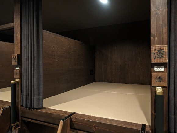 遠方からのお客様もゆっくり休息ができる