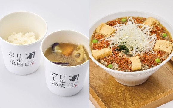 「だしスープカレーセット」「だしカレーうどん〈1辛〉」