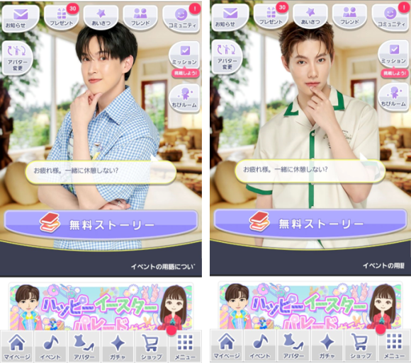 BOYS MEETING from Thailand（BMFT)Both＆NewYearTOP画