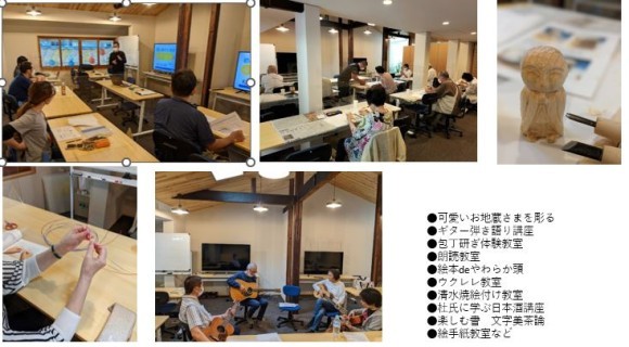 レンタルスペースのご紹介