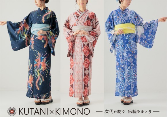 伝統工芸『九谷焼』の鮮やかな文様をファッションに！ 伝統とモダンをかけ合わせた新ブランド 『KUTANI×KIMONO』誕生