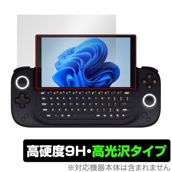 OverLay 9H Brilliant for AYANEO SLIDE