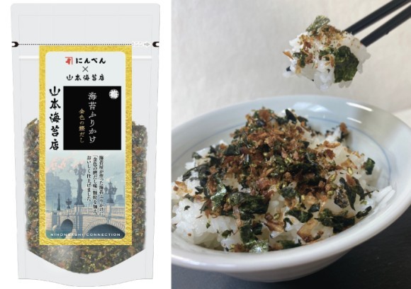 海苔専門店「山本海苔店」×鰹節専門店「にんべん」 コラボ商品「海苔ふりかけ 金色の鰹だし」