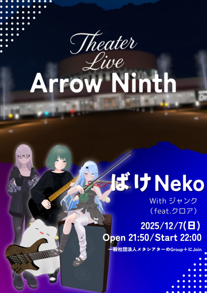 イベントポスター