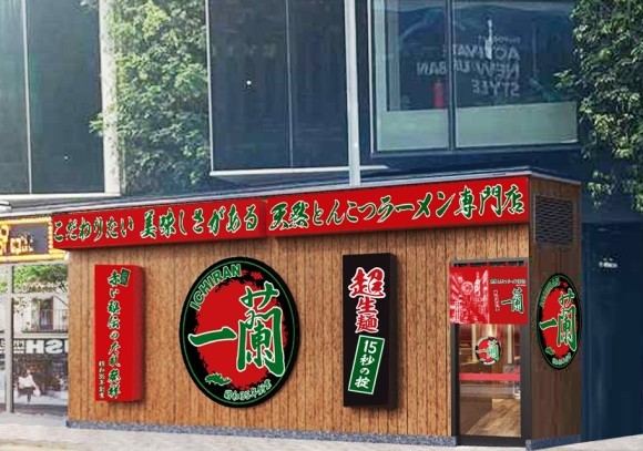 一蘭 香港モンコック店（外観）