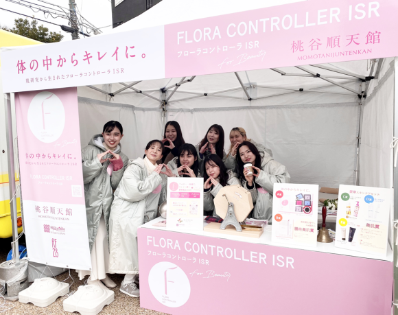 産学連携で現役大学生と共にイベントに参画