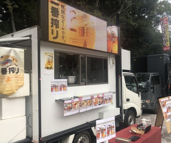 大会協力ブース