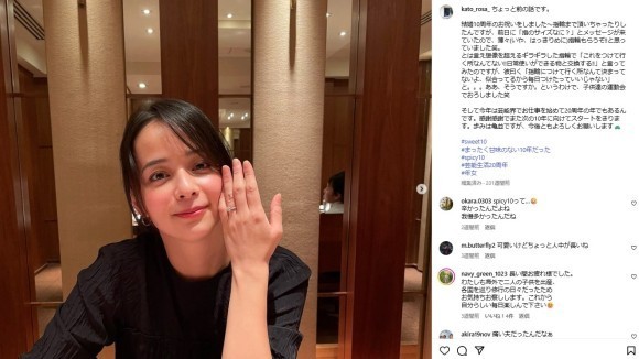 夫からプレゼントされた指輪とともに葛藤を吐露する加藤ローサさん