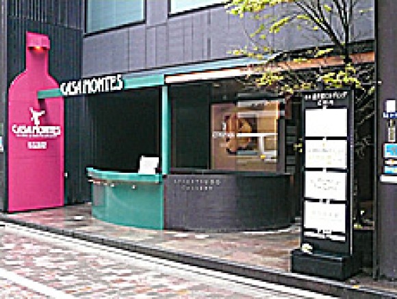 みらいメディカルクリニック銀座