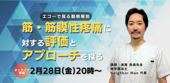 セミナー紹介の画像