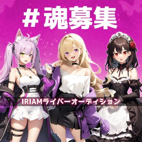 今回、魂を募集する3キャラクター