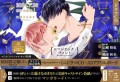 左藤さなゆき先生原作「ドラマCD ロマンチック・ラメント」広瀬裕也＆興津和幸主演で7月26日(金)発売決定！