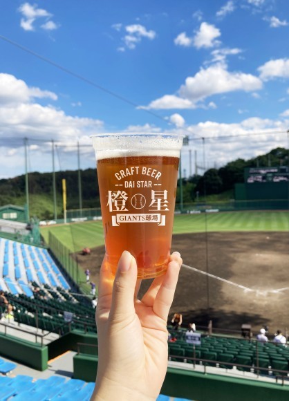 オリジナルビールが新登場！「橙星(ダイスター)」