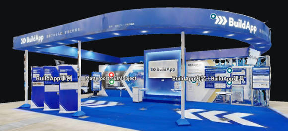 VR空間で見るBuildAppブース