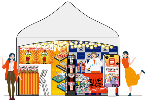 「くまモン誕生祭2023」出典イメージ