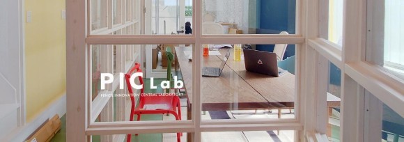 壱岐島内に観光も仕事体験もできる研究所「PIC lab.」を開設、"学びの島"をテーマにさらなる地域活性化や雇用創出を推進