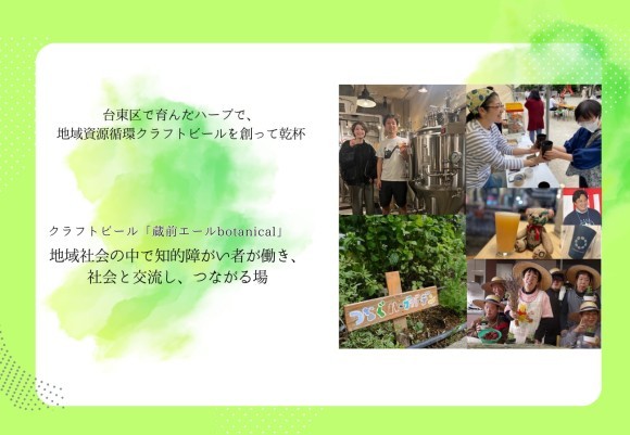 クラウドファンディング画像となります