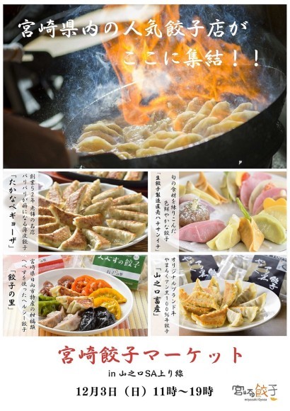 イベントポスター