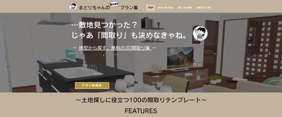 ホームページトップ画像