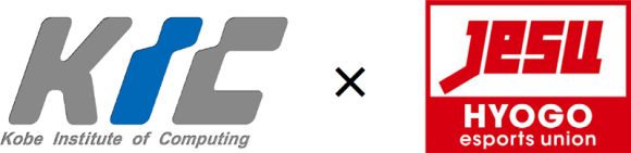 神戸電子専門学校が兵庫県eスポーツ連合に正式加盟