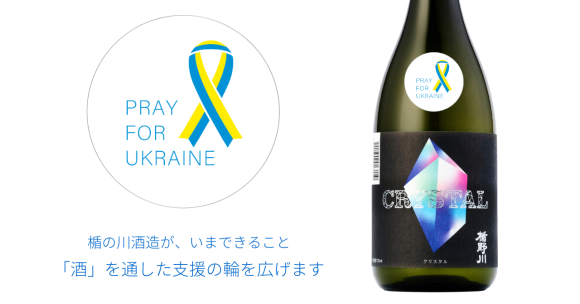 ボトルデザイン