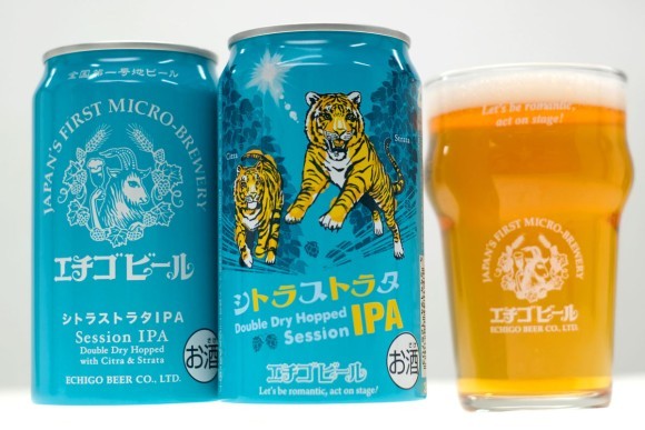 シトラストラタIPA