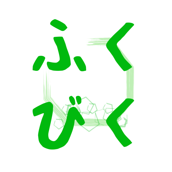 飲食店・余暇産業向けのAR福引サービス「ふくびく」をプレローンチ！アプリ不要でカードにスマホをかざすだけで福引やクーポン施策を実施可能なサービス