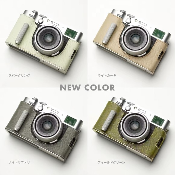 【Mr. Stone】ミスター・ストーンから、カメラ用本革ボディーケースの新色を発売。