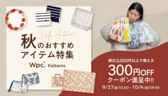 “Wpc. Patterns”秋のおすすめアイテム特集