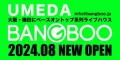 【梅田BANGBOO】オープン