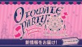 【速報！②】 イベント「オトメイトパーティー2025」 9月14日（日）[昼公演]にて新情報を発表！