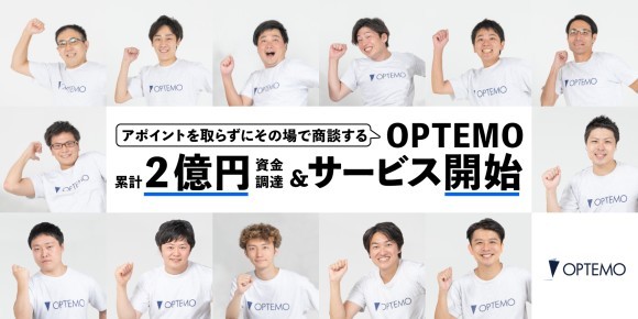 ジェイタマズ資金調達、サービス開始のカバー写真