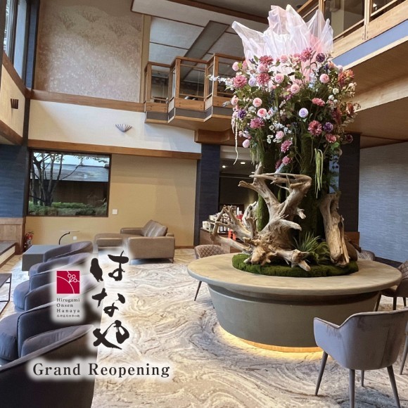 「昼神温泉 四季の織 はなや」改装新ロビーと巨大アートオブジェ