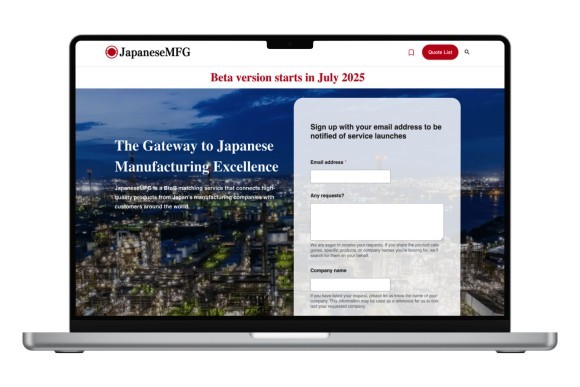 JapaneseMFG ウェブサイトトップページ